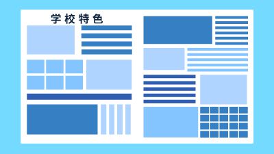 动画制作作业2 动画制作软件有哪些