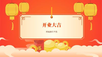 开业大吉 动画制作软件有哪些