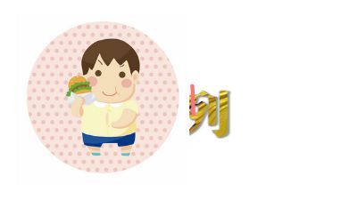 111 动画制作软件有哪些