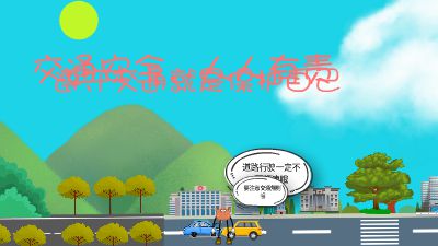 新建工程20240928.am 动画制作软件有哪些