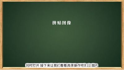 任务一（修改版） 动画制作软件有哪些