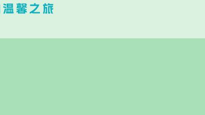 爸爸的力量 动画制作软件有哪些