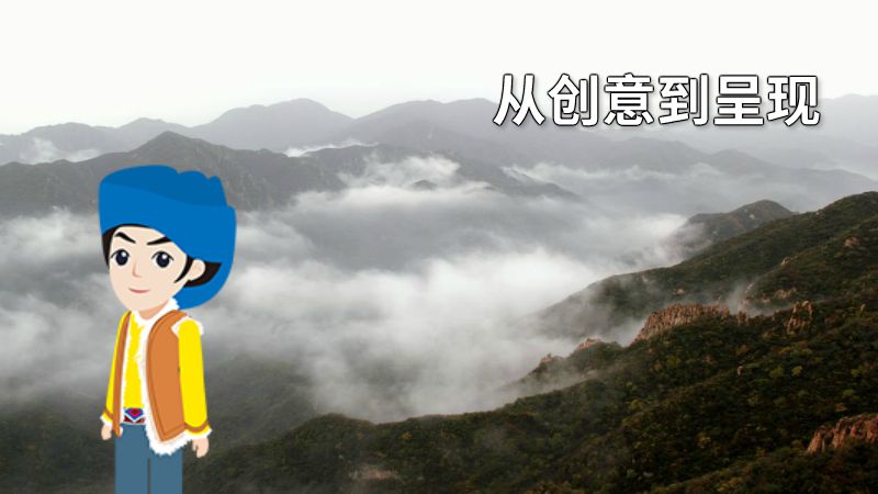 从创意到呈现 动画制作软件有哪些
