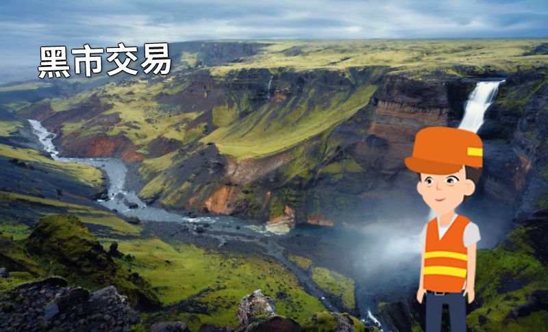 黑市交易 动画制作软件有哪些