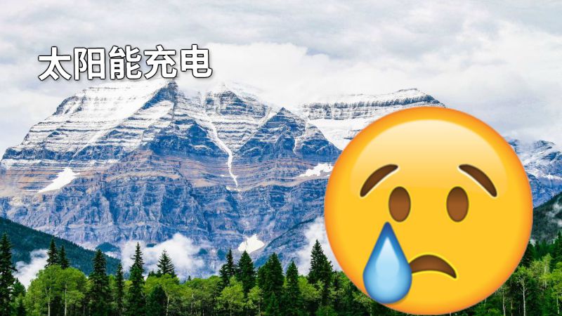 太阳能充电 动画制作软件有哪些