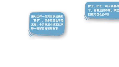 留着科普.doc.am 动画制作软件有哪些