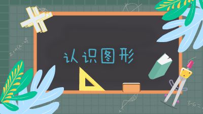 认识图形 动画制作软件有哪些