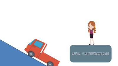 上课 动画制作软件有哪些