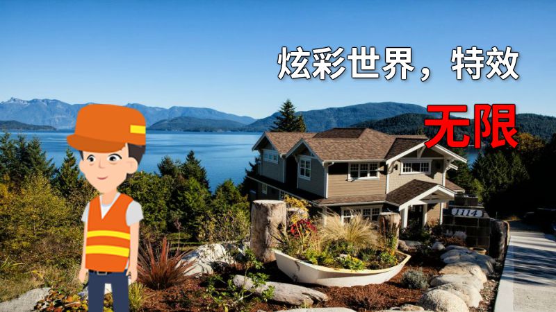 炫彩世界，特效无限 动画制作软件有哪些
