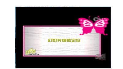 缩放定位 动画制作软件有哪些