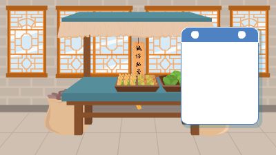 食品摊贩修改.am 动画制作软件有哪些