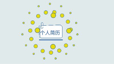 个人标签 动画制作软件有哪些