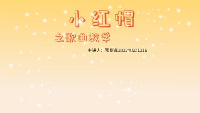 音乐微课之音乐基础小知识 动画制作软件有哪些