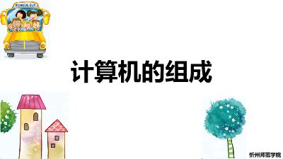 信息技术.am 动画制作软件有哪些