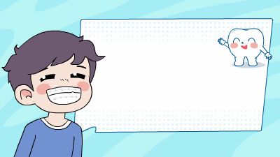 口腔牙齿保健护理 动画制作软件有哪些