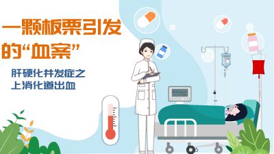 上消化道出血.am 动画制作软件有哪些