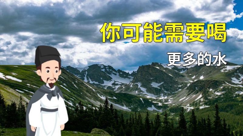 你可能需要喝更多的水 动画制作软件有哪些