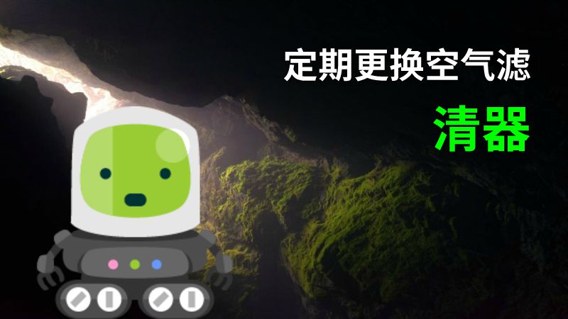 定期更换空气滤清器 动画制作软件有哪些