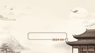 牛郎织女 动画制作软件有哪些