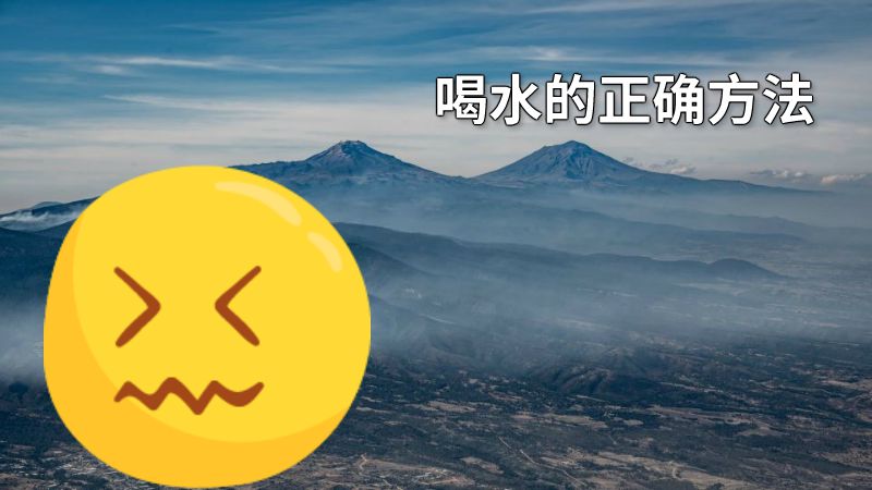 喝水的正确方法 动画制作软件有哪些