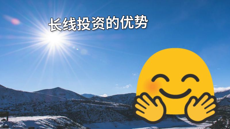长线投资的优势 动画制作软件有哪些