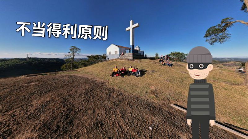 不当得利原则 动画制作软件有哪些