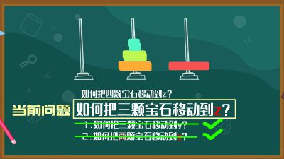 加减法混合运算数学微课(1).am 动画制作软件有哪些