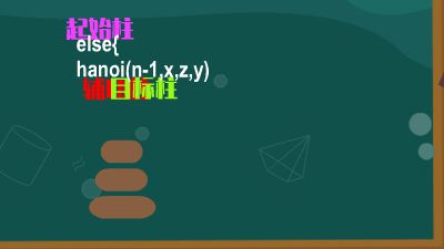 加减法混合运算数学微课1.1_beforeOpen_20241017225_1729173953253.bak.am 动画制作软件有哪些