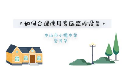 书房.am 动画制作软件有哪些