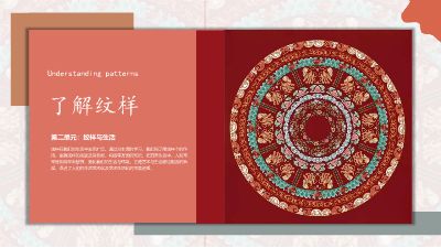 了解纹样 动画制作软件有哪些