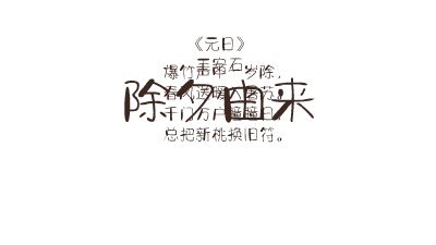 除夕故事.am 动画制作软件有哪些