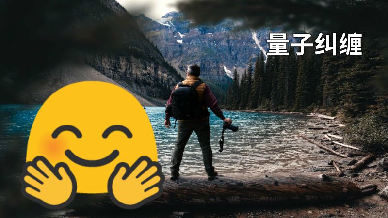 量子纠缠 动画制作软件有哪些