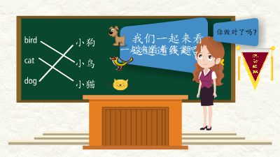 教师 动画制作软件有哪些