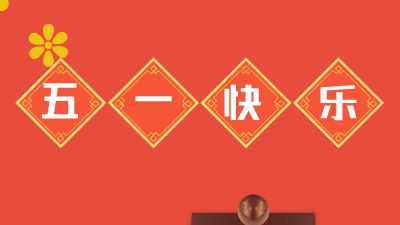 练习20250430.am 动画制作软件有哪些