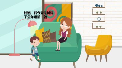 19-李悦考试第一名场景一场景二.am 动画制作软件有哪些