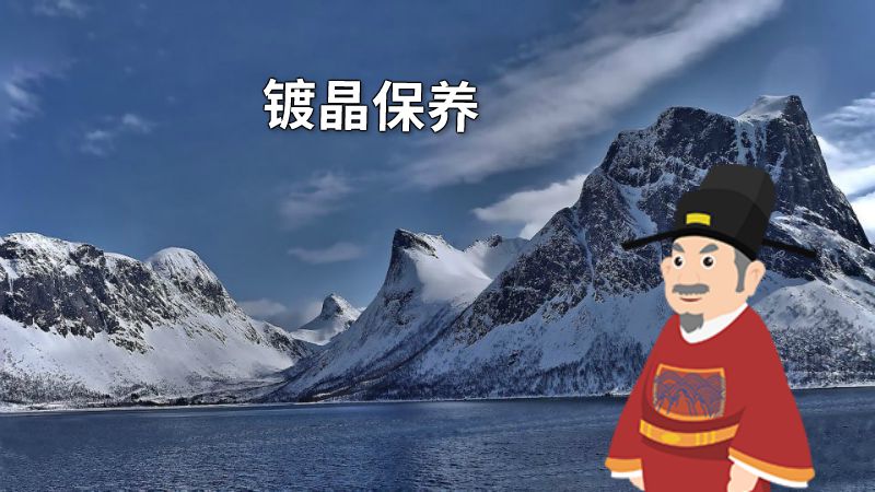 镀晶保养 动画制作软件有哪些