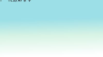 文明乘坐地铁 动画制作软件有哪些