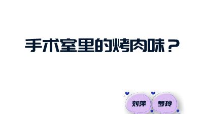 手术室334670 动画制作软件有哪些