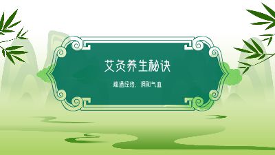 艾灸养生秘诀.am 动画制作软件有哪些