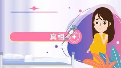 无痛分娩 动画制作软件有哪些