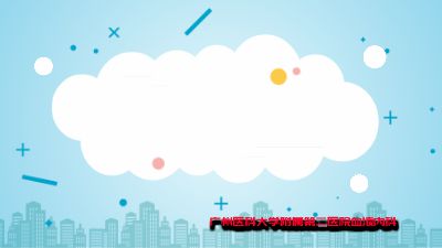 踝泵运动.am 动画制作软件有哪些