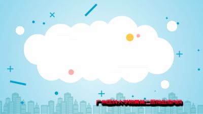 踝泵运动.am 动画制作软件有哪些