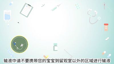 输液科普.am 动画制作软件有哪些