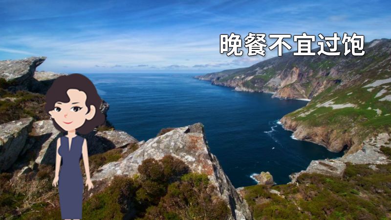 晚餐不宜过饱 动画制作软件有哪些
