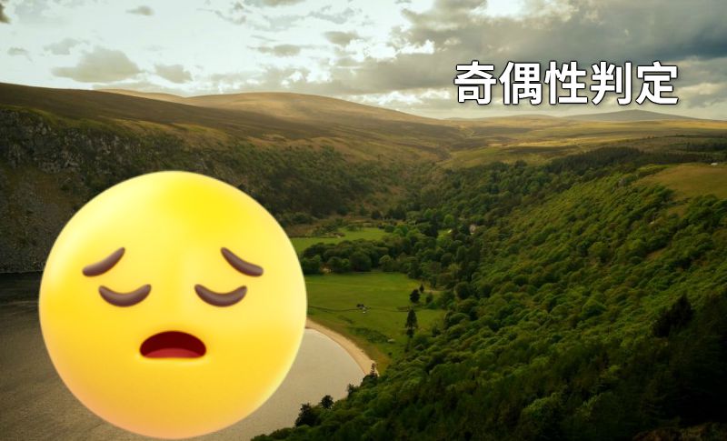 奇偶性判定 动画制作软件有哪些