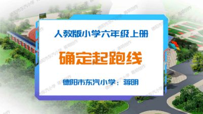 确定起跑线.am 动画制作软件有哪些