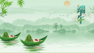 “粽”情端午节，优惠大放送.am 动画制作软件有哪些