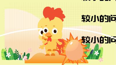 动画制作1.am 动画制作软件有哪些