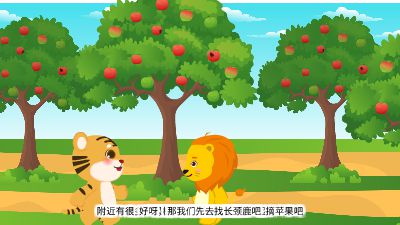 闫雅琪2207班 25.am 动画制作软件有哪些