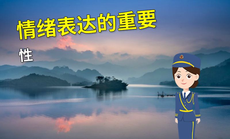 情绪表达的重要性 动画制作软件有哪些